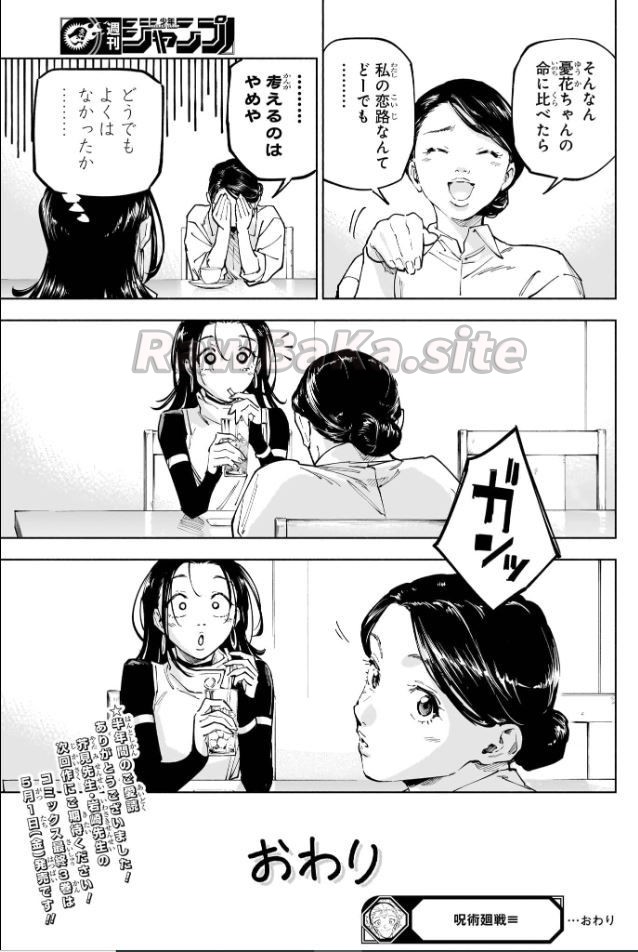 23 ページ目