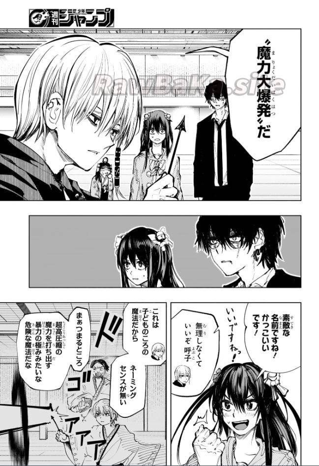 3 ページ目