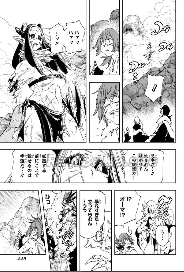 3 ページ目