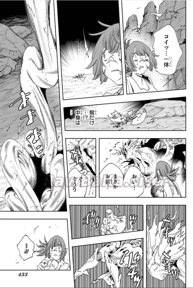 3 ページ目