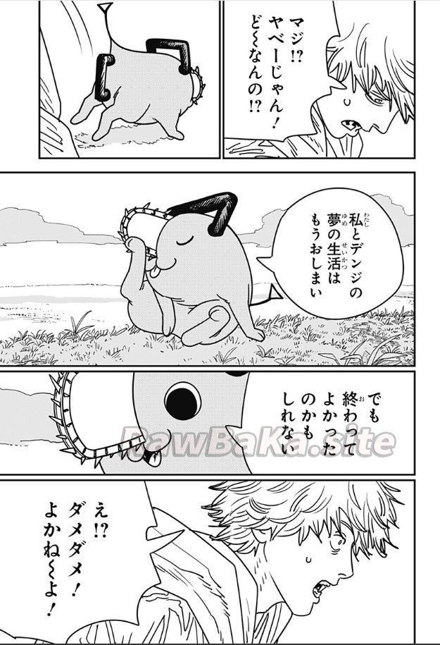 3 ページ目