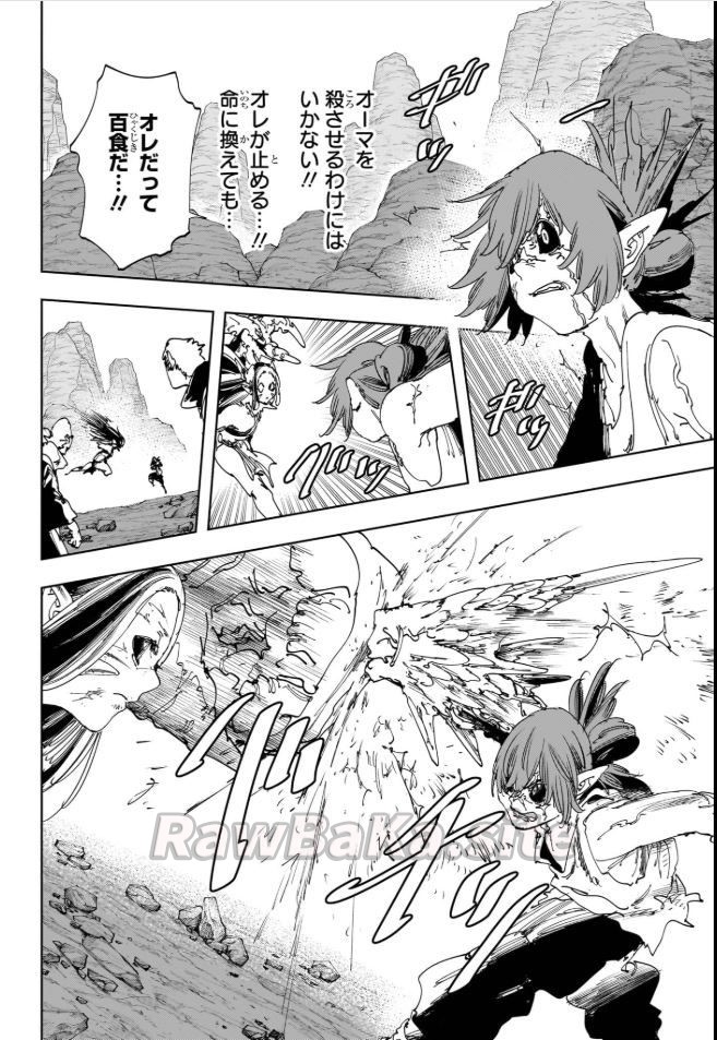 4 ページ目