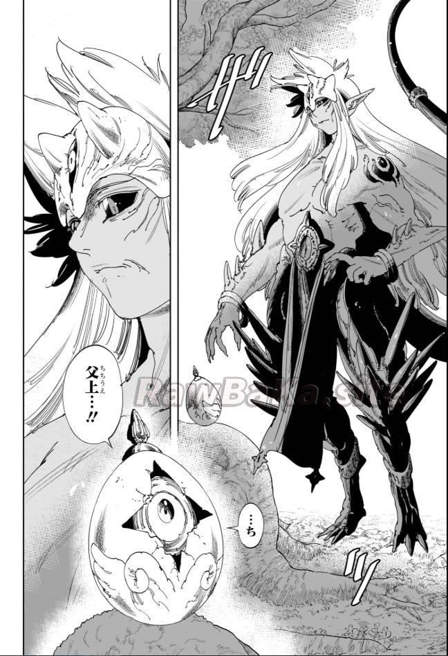 4 ページ目