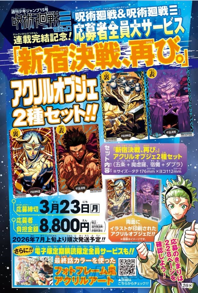 4 ページ目