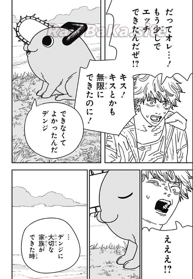 4 ページ目