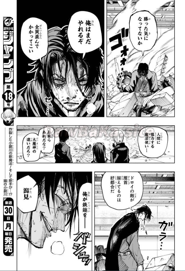 5 ページ目