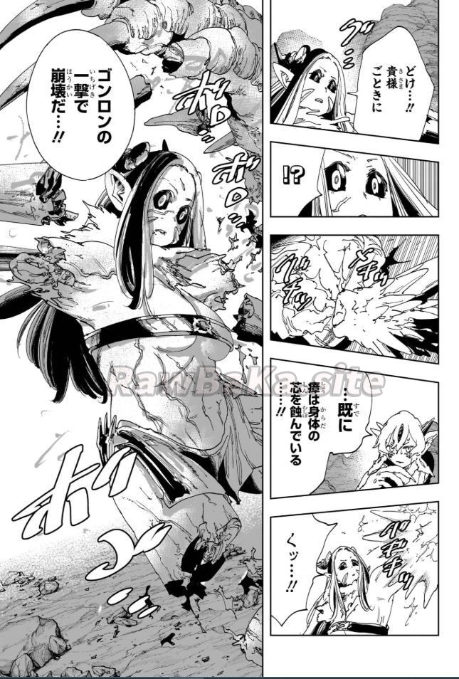 5 ページ目