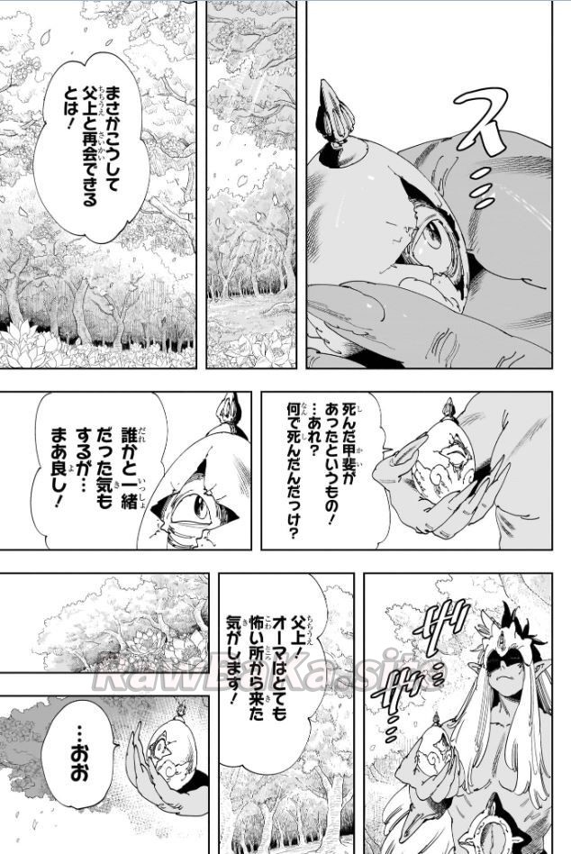 5 ページ目