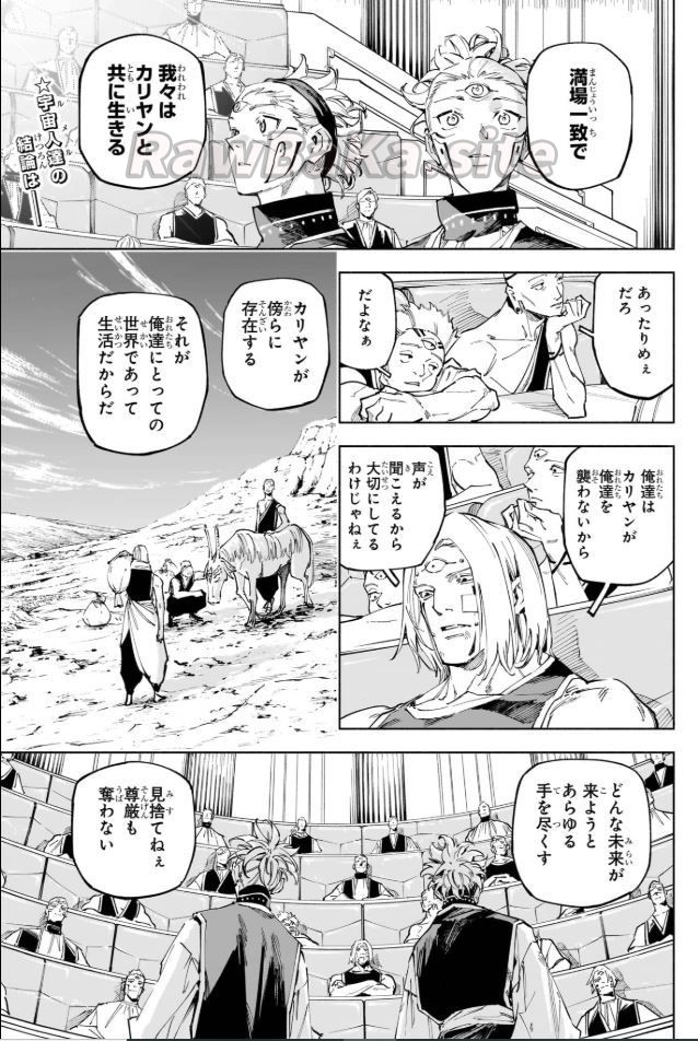 5 ページ目