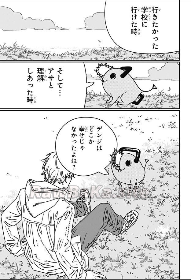 5 ページ目