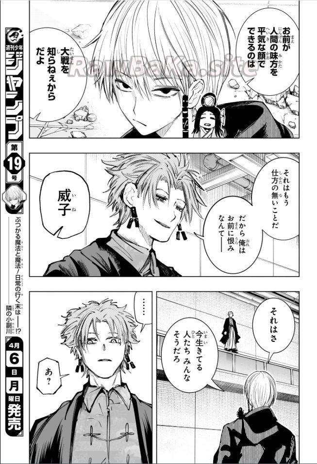 5 ページ目