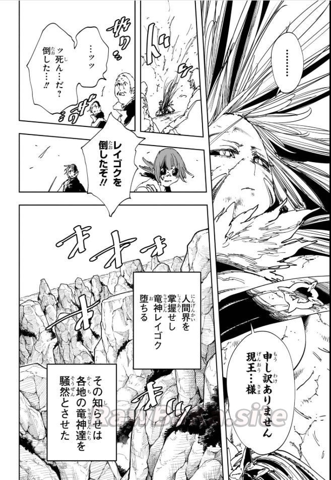 6 ページ目