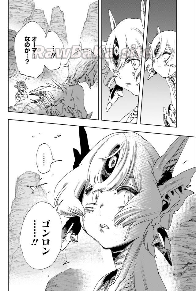 6 ページ目