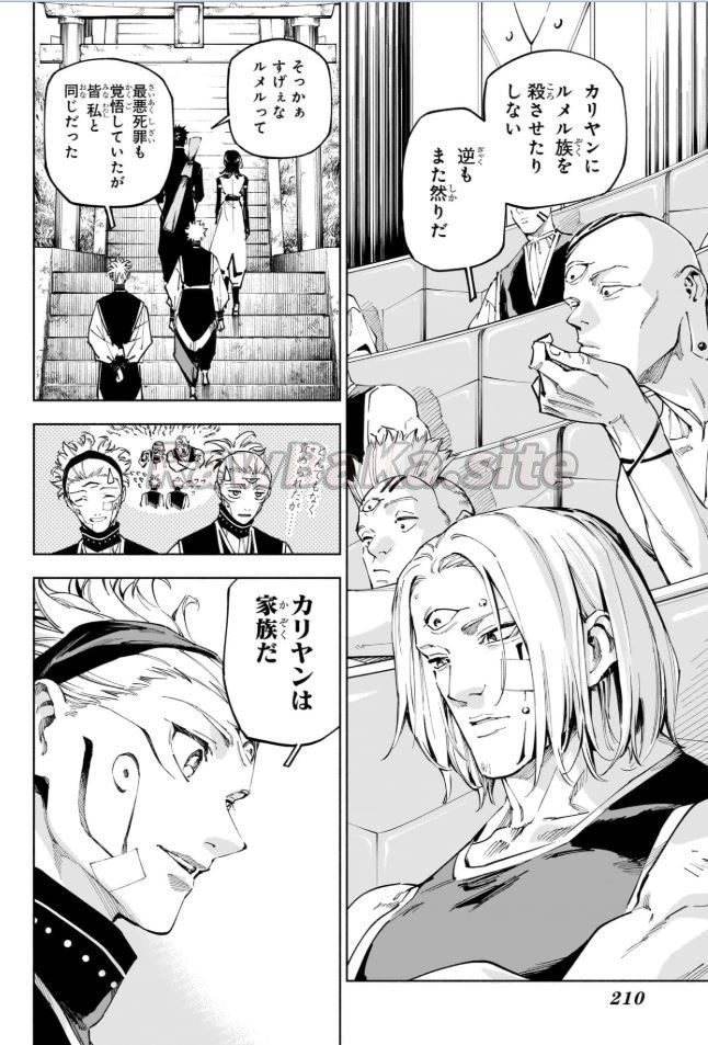6 ページ目
