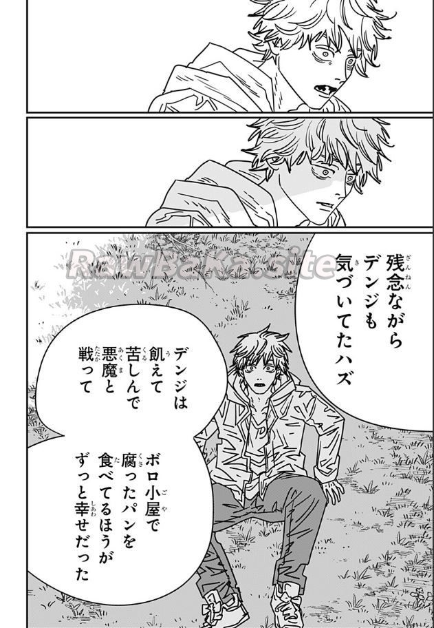 6 ページ目