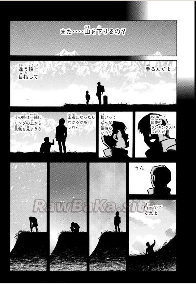 6 ページ目