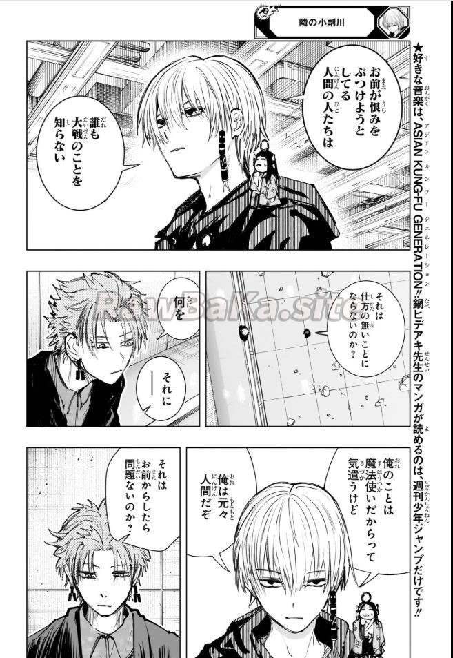 6 ページ目