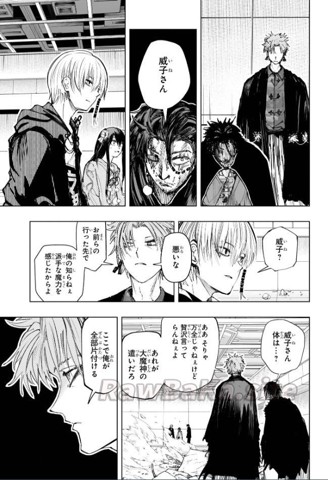 7 ページ目