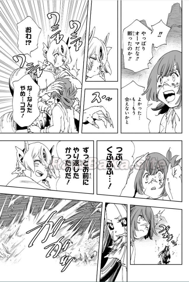 7 ページ目