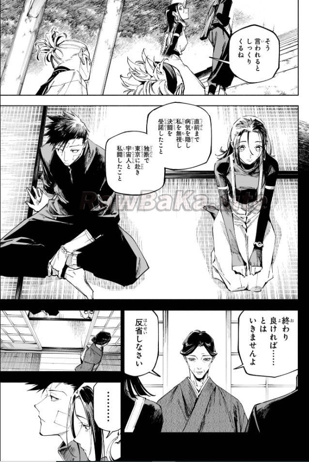 7 ページ目