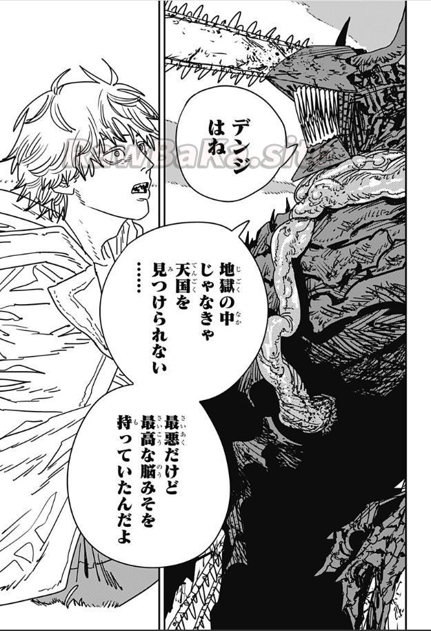7 ページ目