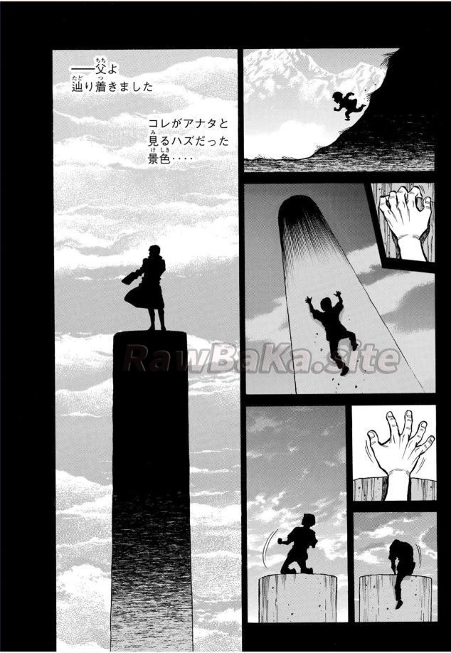 7 ページ目