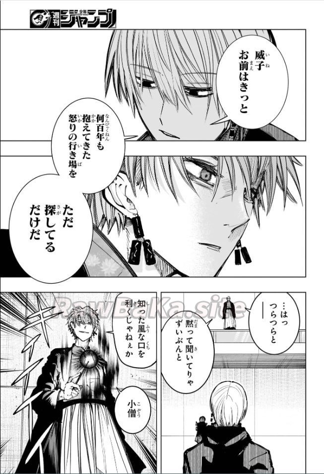 7 ページ目