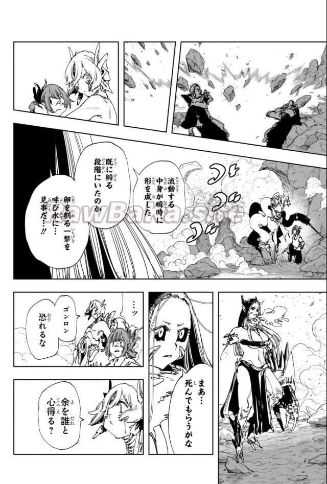 8 ページ目