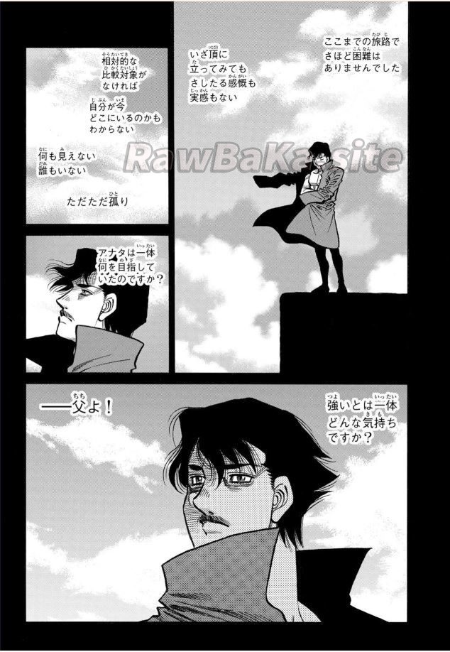 8 ページ目
