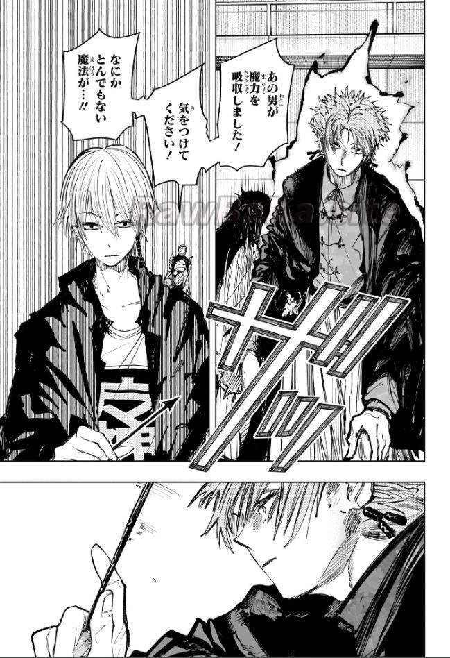 9 ページ目