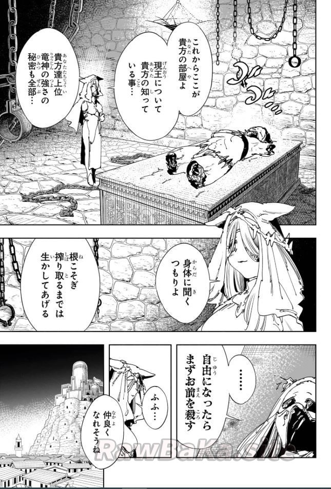 9 ページ目