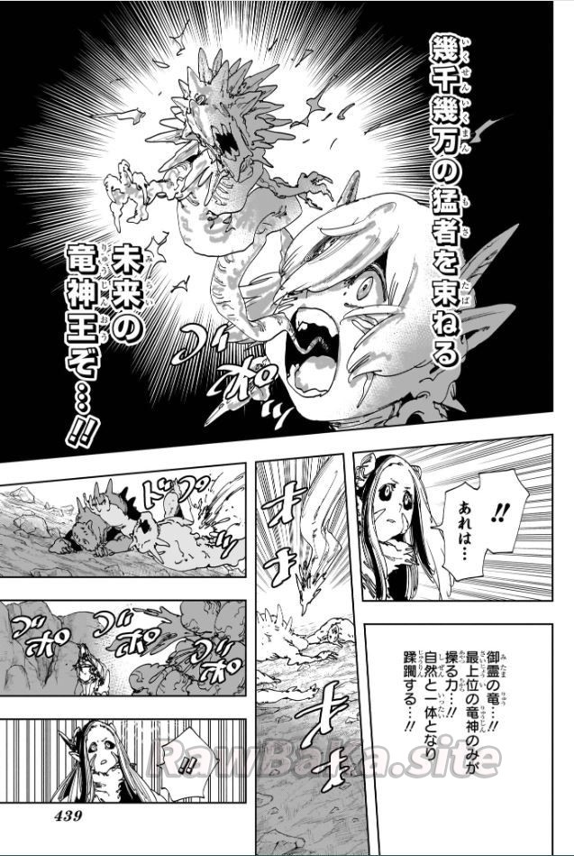 9 ページ目