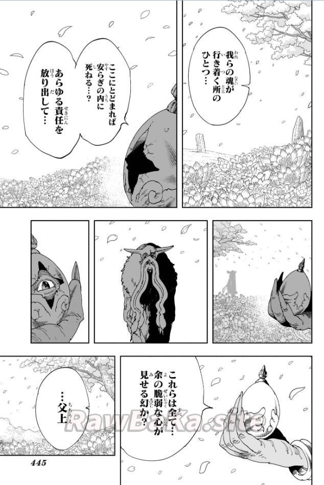 9 ページ目