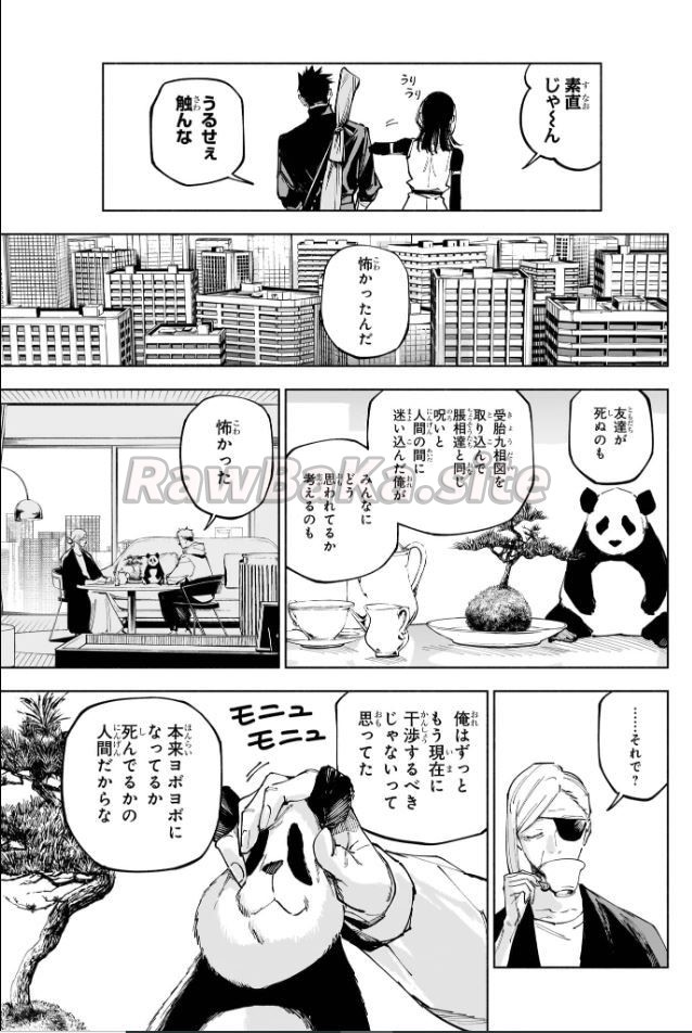 9 ページ目