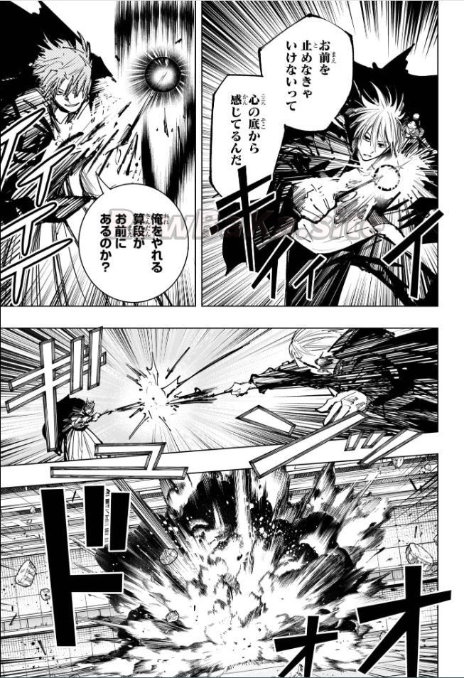 9 ページ目
