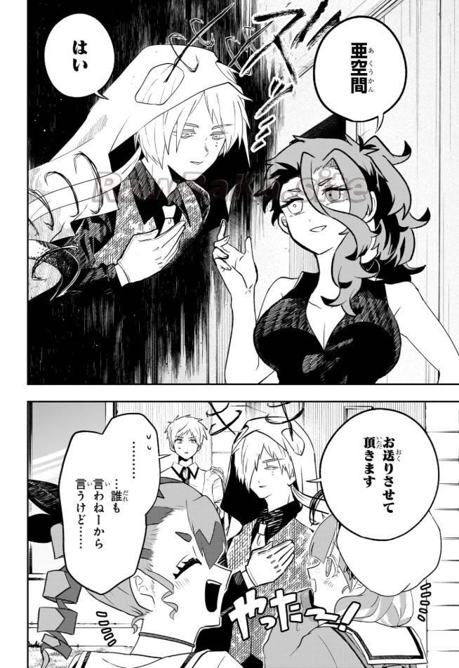10 ページ目