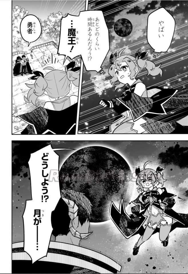 10 ページ目