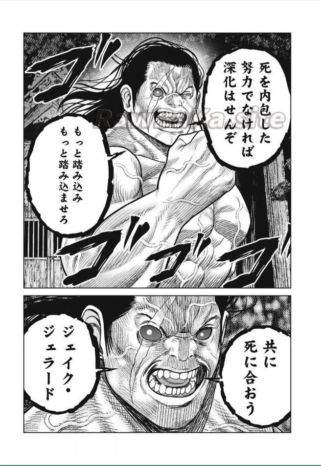 10 ページ目