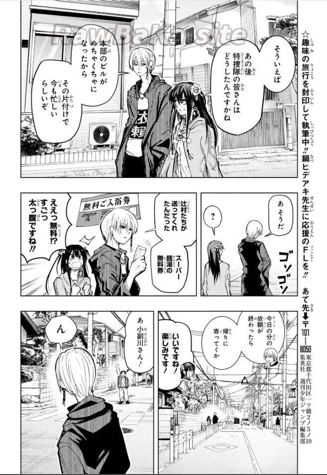 10 ページ目
