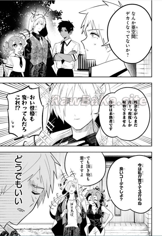 11 ページ目
