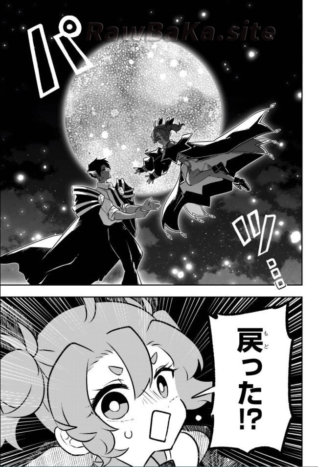 11 ページ目