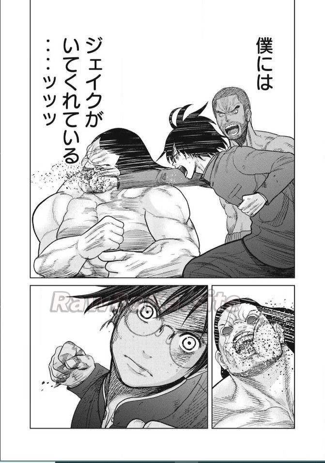 11 ページ目