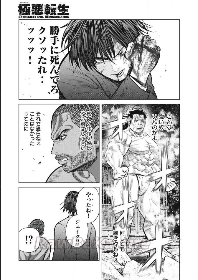 11 ページ目