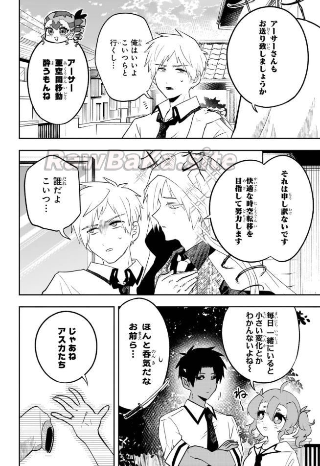 12 ページ目