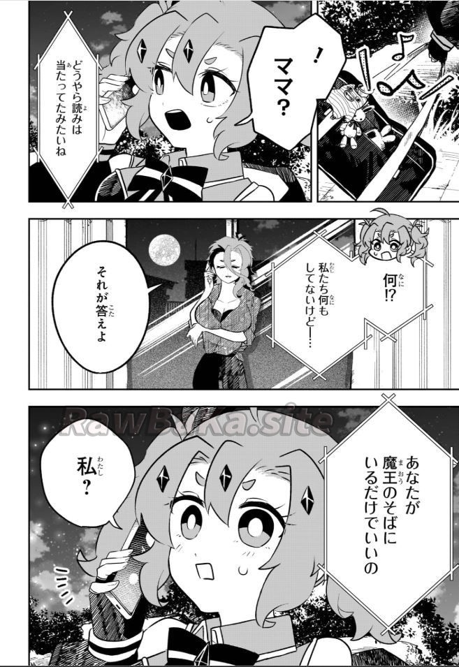 12 ページ目
