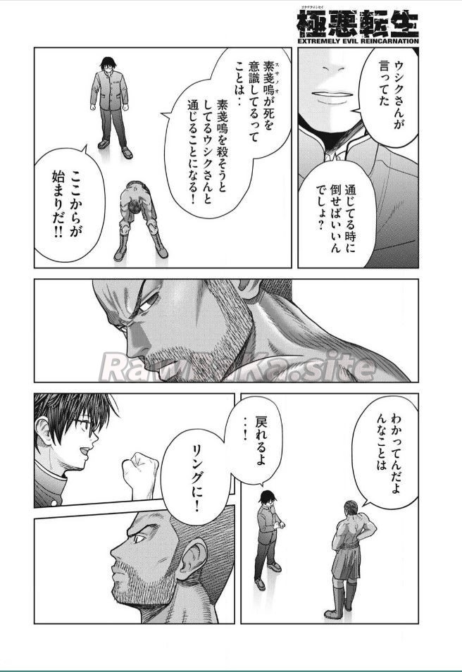 12 ページ目