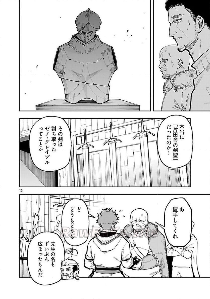 12 ページ目