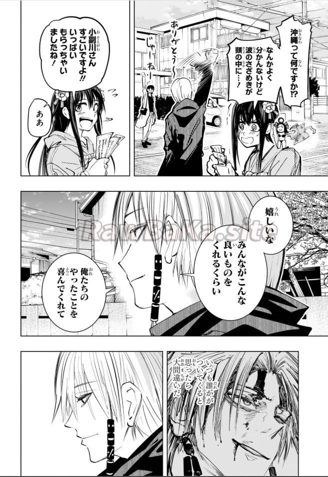 12 ページ目