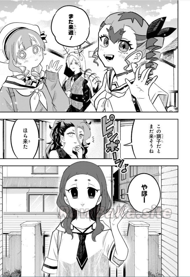 13 ページ目