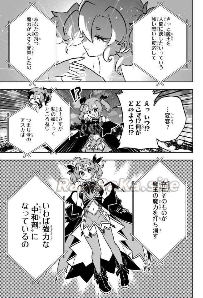 13 ページ目